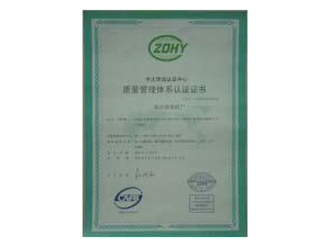 ISO9001:2000|(zh)wϵJ(rn)CC(sh)